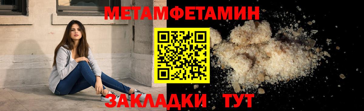 Amphetamine VHQ  АМФЕТАМИН  Бахчисарай  Вход с VPN 