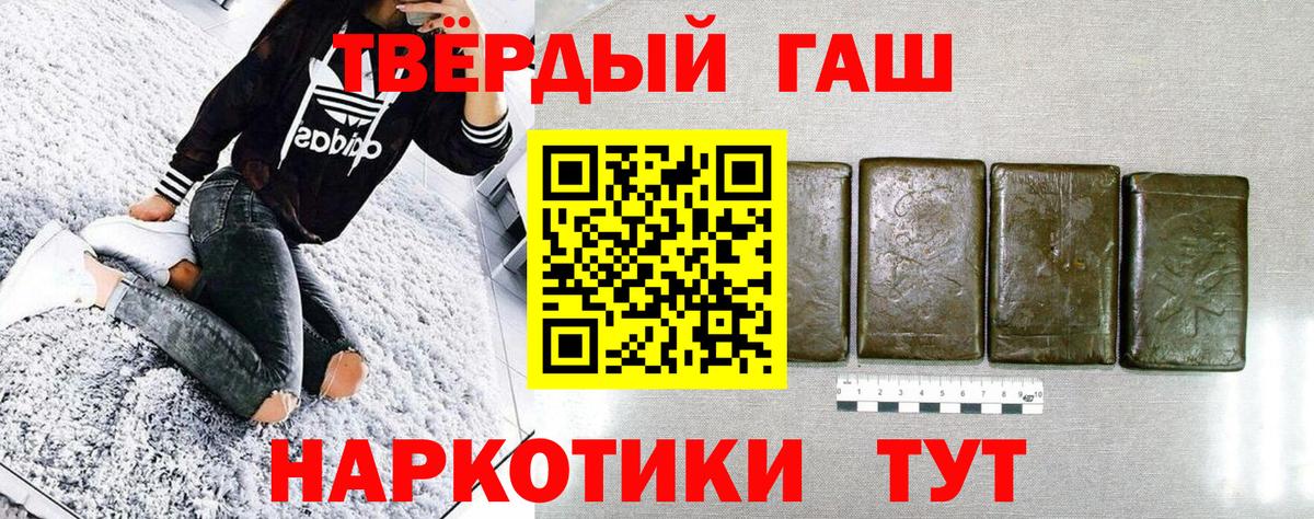 ГАШ AMNESIA HAZE Бахчисарай