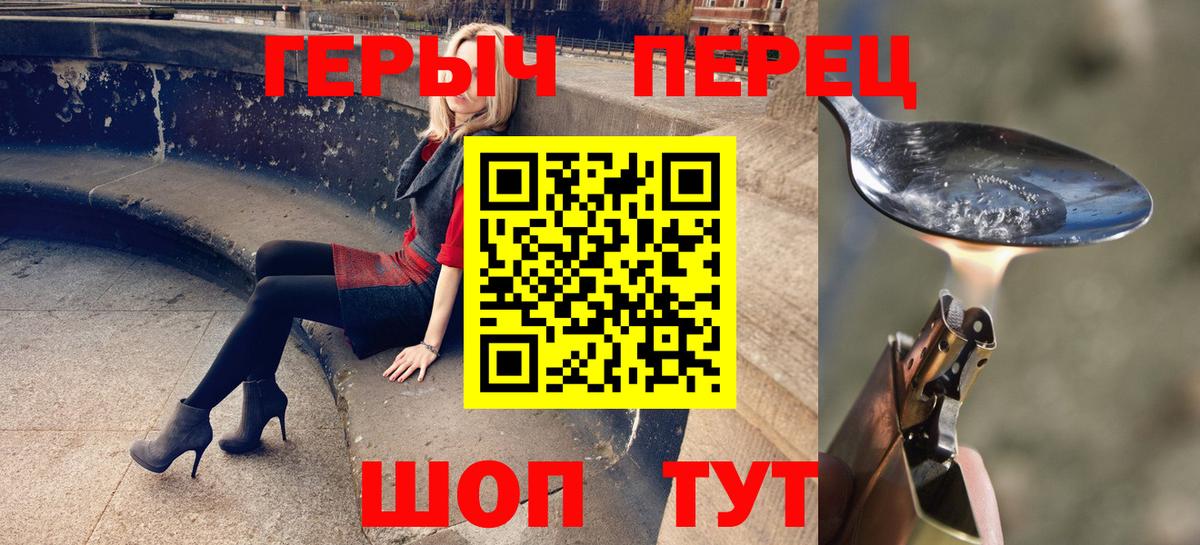 ГЕРОИН VHQ Бахчисарай