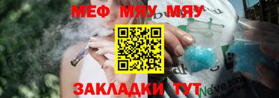 меф VHQ Аргун