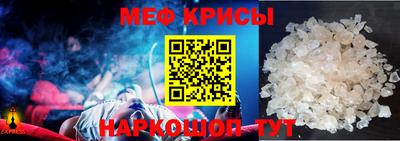 меф VHQ Аргун