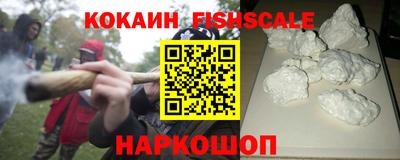 MDMA Апшеронск