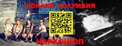 меф VHQ Аргун