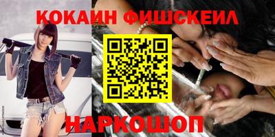 меф VHQ Аргун