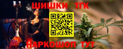 MDMA Апшеронск