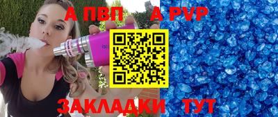 MDMA Апшеронск