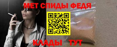 меф VHQ Аргун