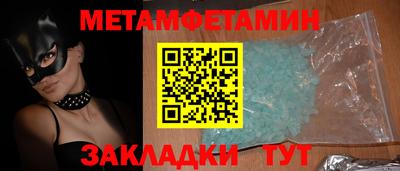 MDMA Апшеронск