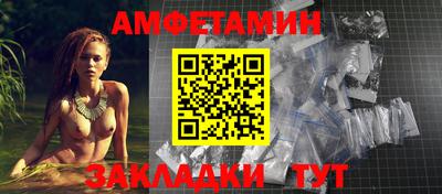меф VHQ Аргун