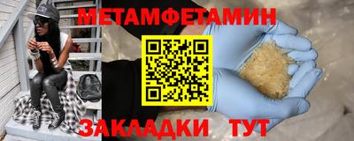 MDMA Апшеронск