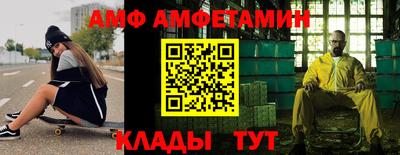 MDMA Апшеронск