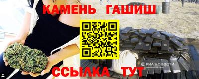 меф VHQ Аргун