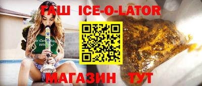 MDMA Апшеронск