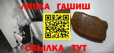 MDMA Апшеронск