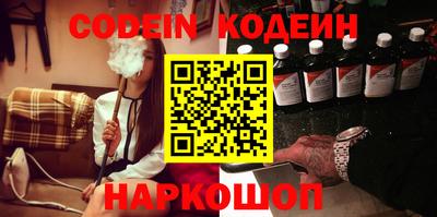 кокаин Волгодонск