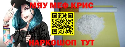 меф VHQ Аргун