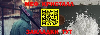 MDMA Апшеронск