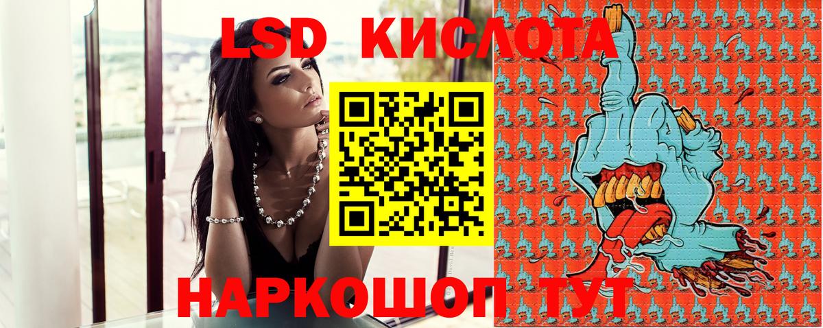 Наркотические марки 1,8мг Бахчисарай