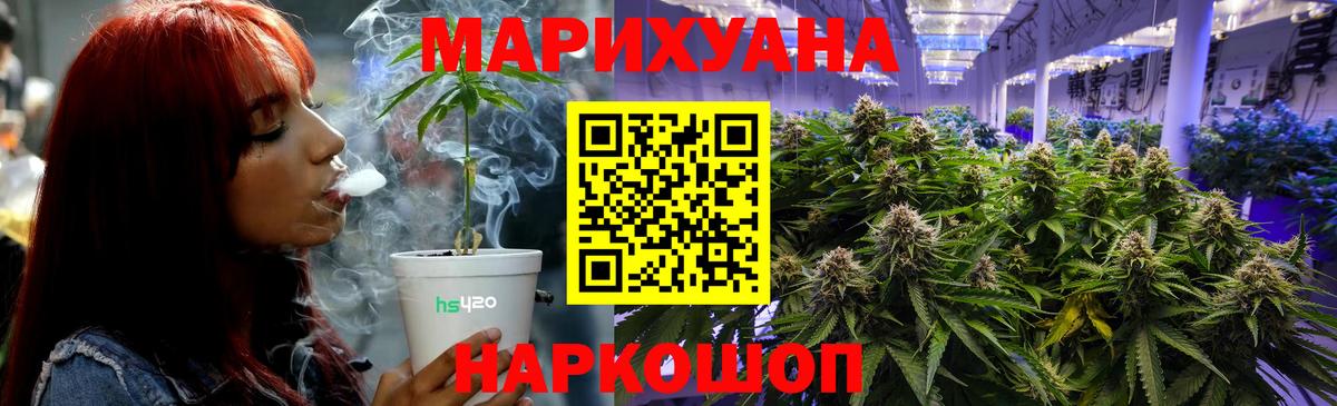 Бошки марихуана Ganja  Марихуана AK-47  Бошки Шишки индика  Вход с VPN  Бахчисарай 